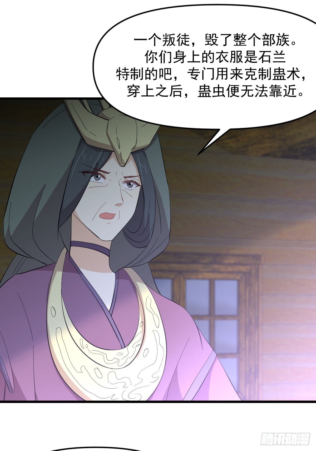 第335话 前往栗耶寨44