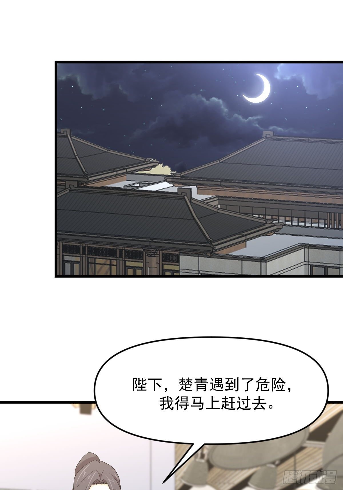 第342话 梦醉醒来9