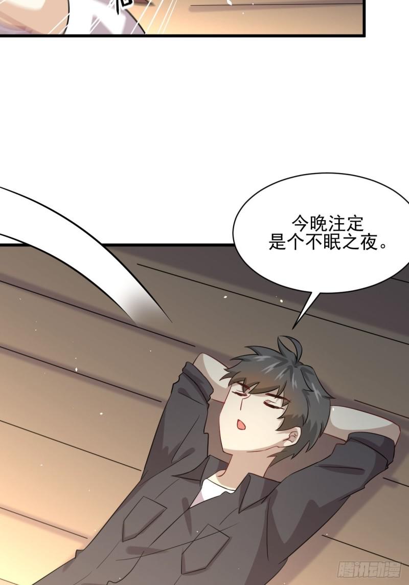 第106话 不眠之夜10