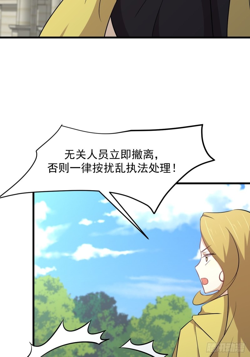第249话 意外出现16