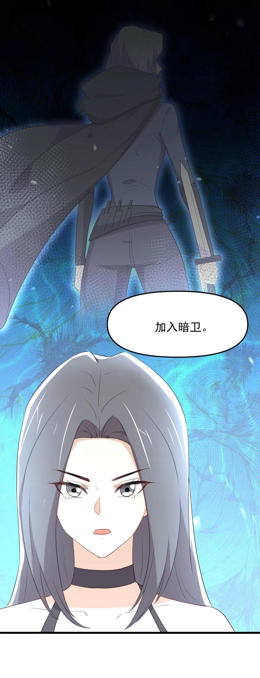 第296话 冠军后遗症47