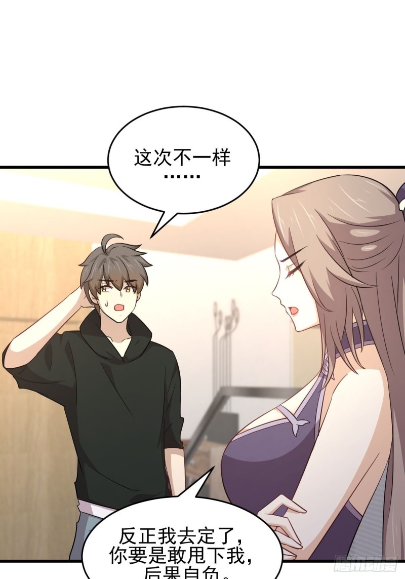 第184话 不祥之感1