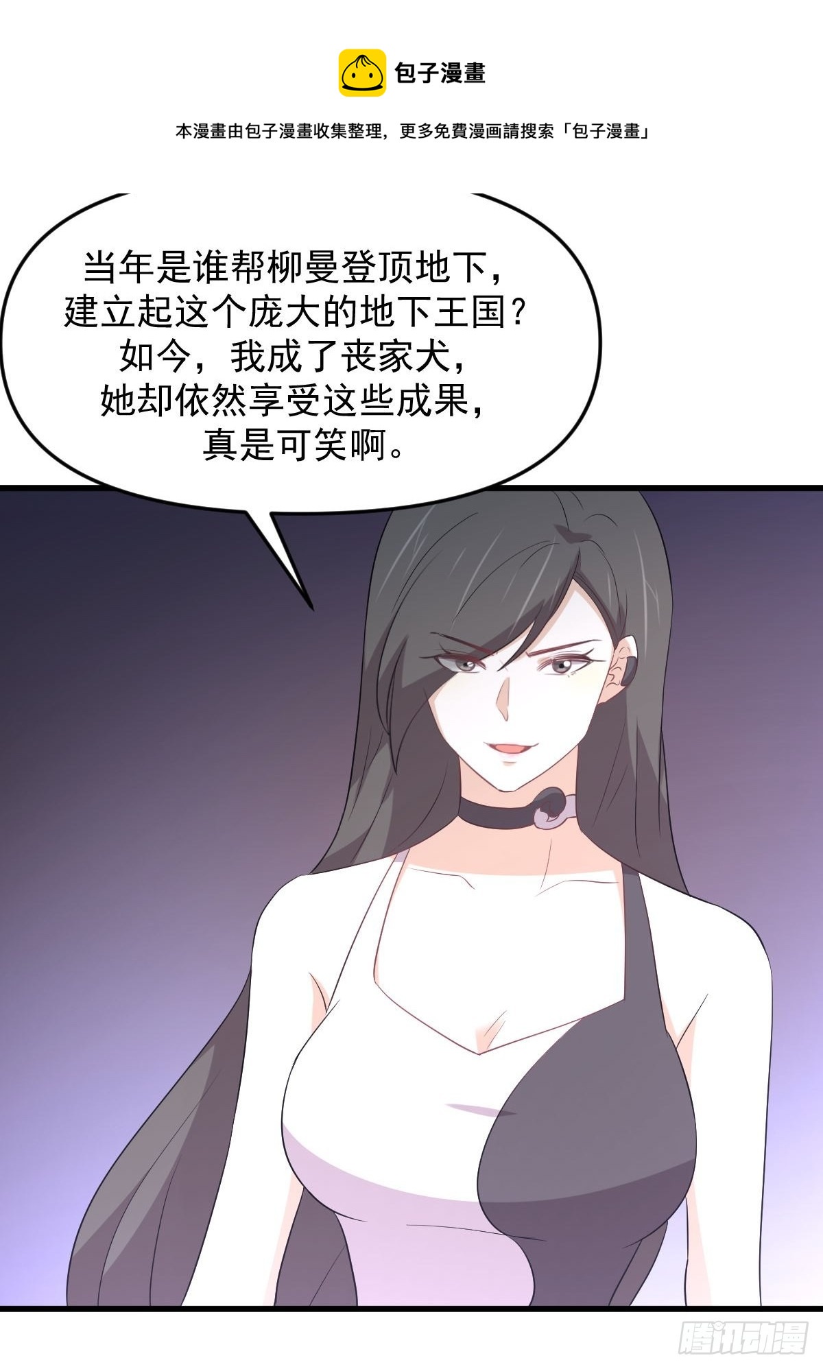 第309话 砸场40