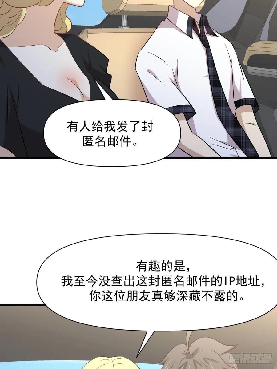 第232话 楚青脱困27