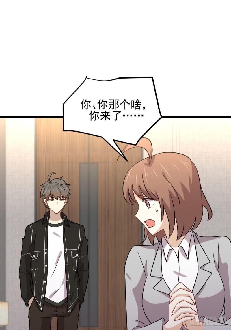 第153话 我很抱歉36