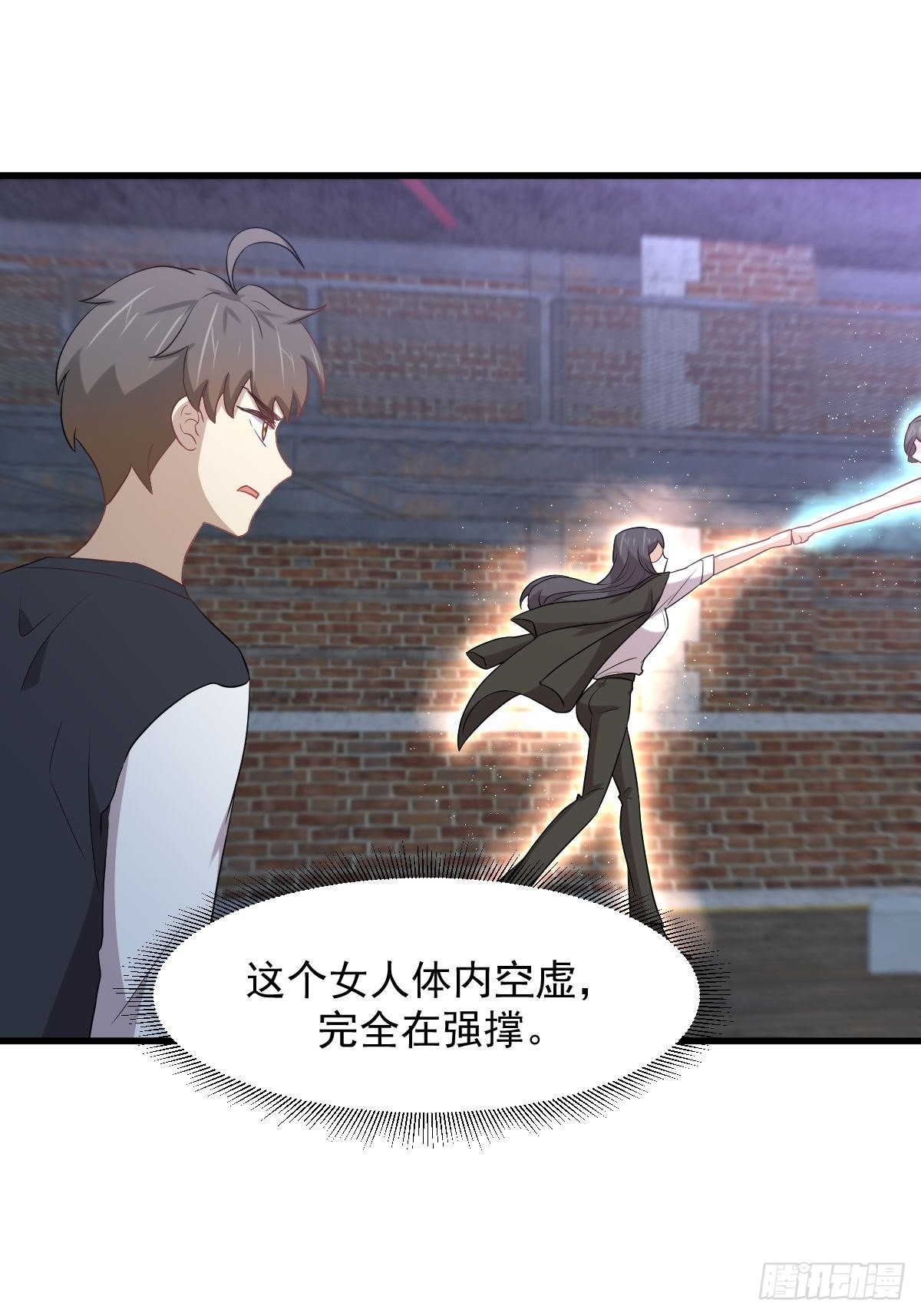 第310话 接管“猎人”5