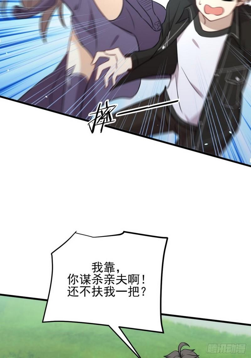 第152话 暴风雨前夜17
