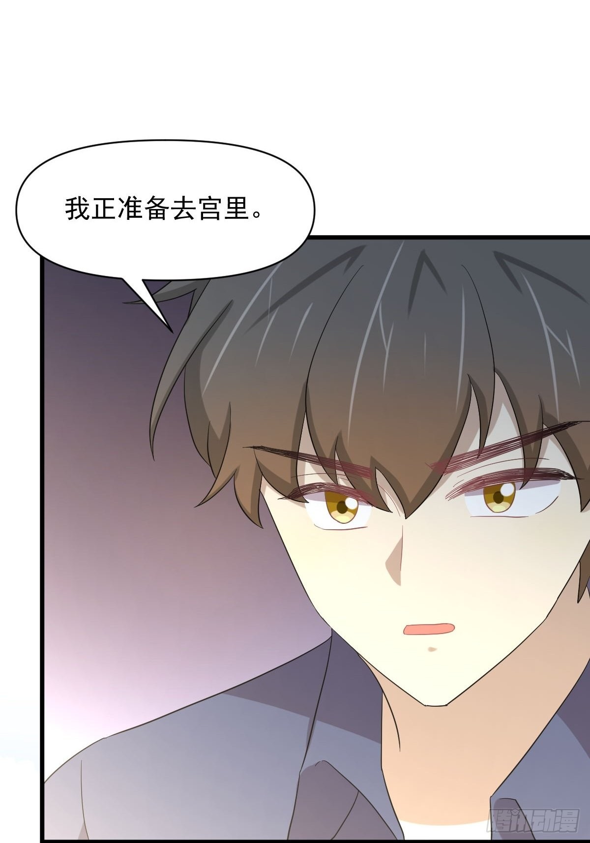 第347话 最大的秘密38