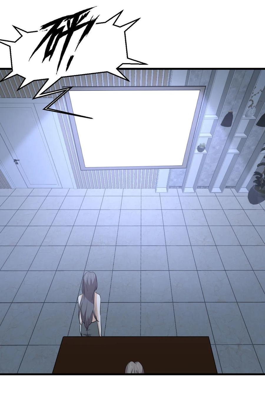 第298话 皇家狩猎9