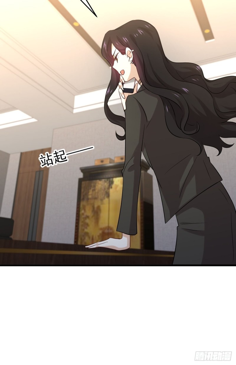第177话 另一个妹妹20