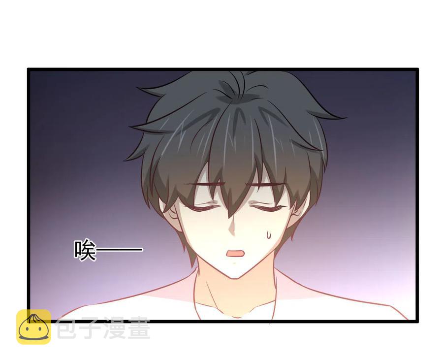 第254话 醋坛打翻19