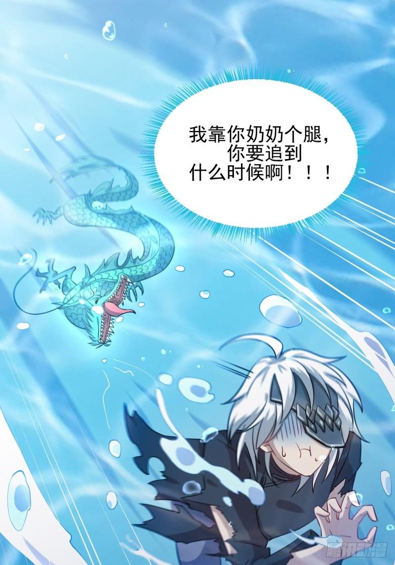 第124话 消息放出33