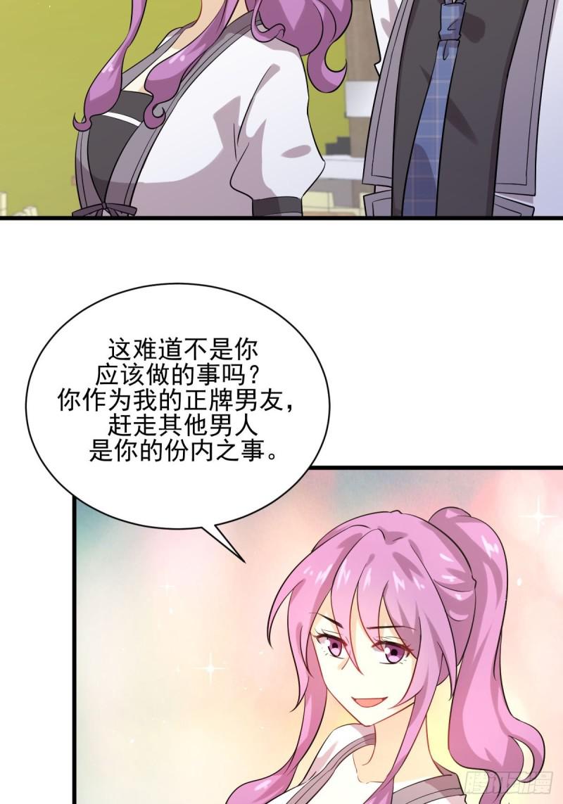 第97话 爆炸14