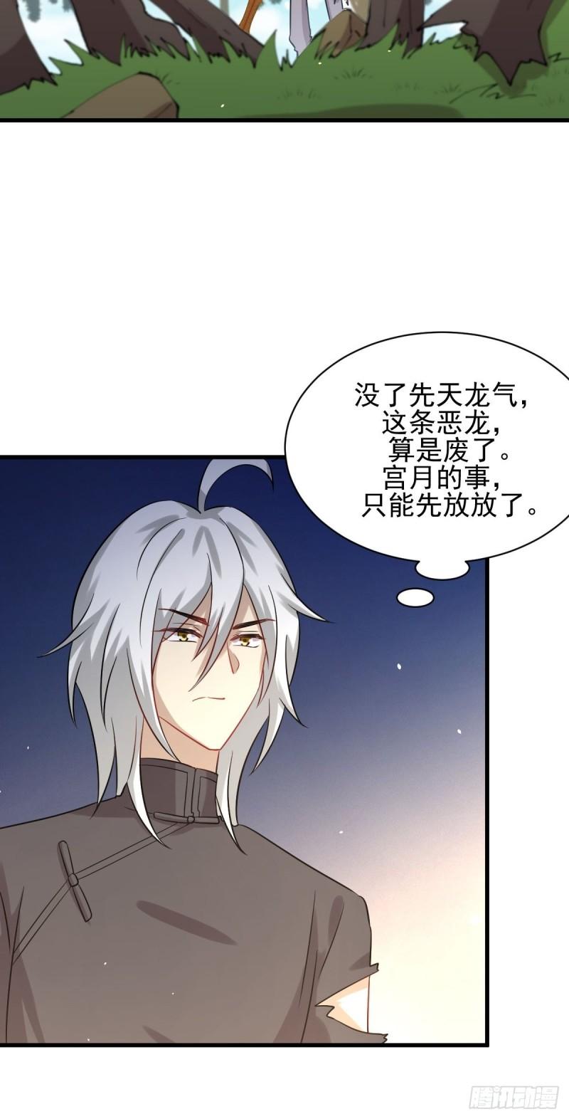第126话 弄巧成拙31