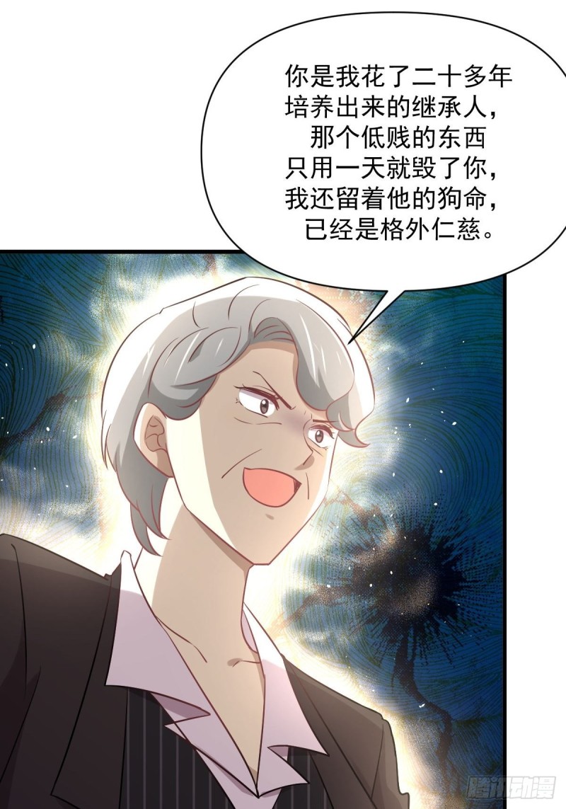 第251话 万事俱备54