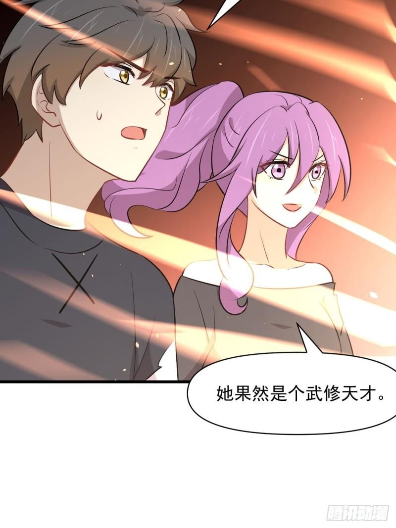 第275话女子赛场（二）计怜5