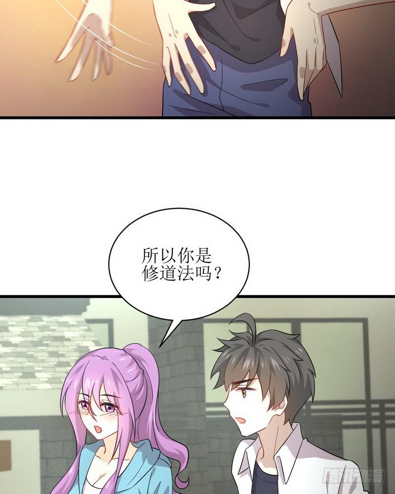 第69话 酸酸甜甜19