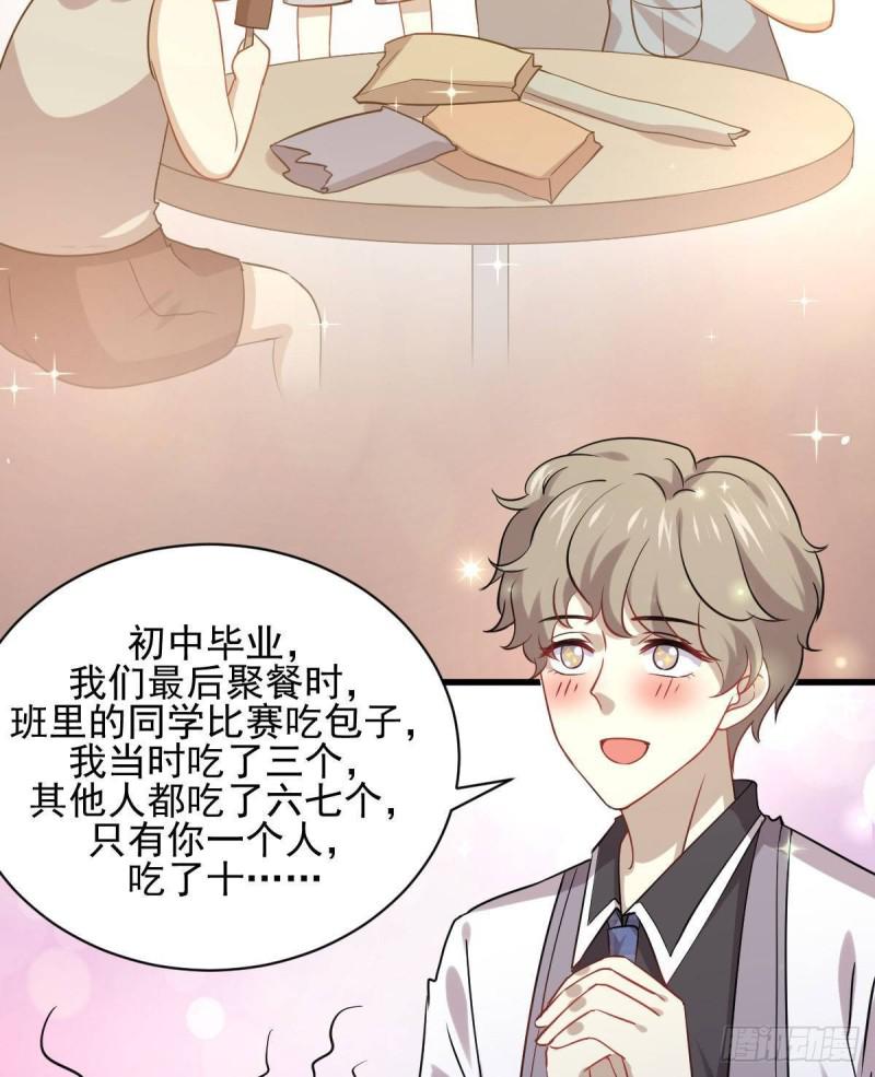 第90话 表白28