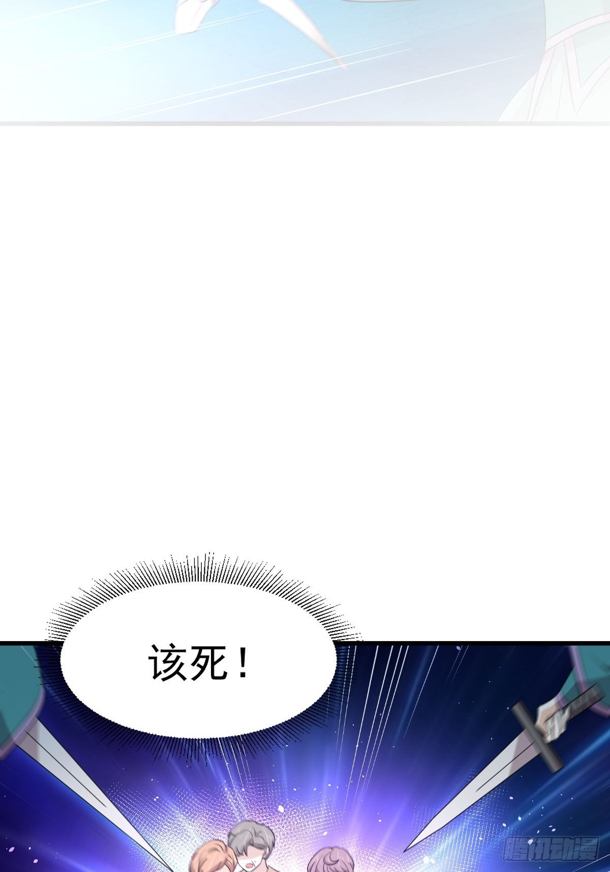 第364话 分批逃脱2