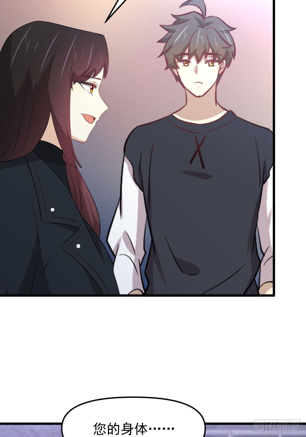 第310话 接管“猎人”17