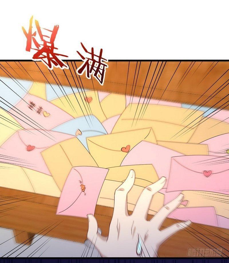 第4话 这特么的女权世界（下）23