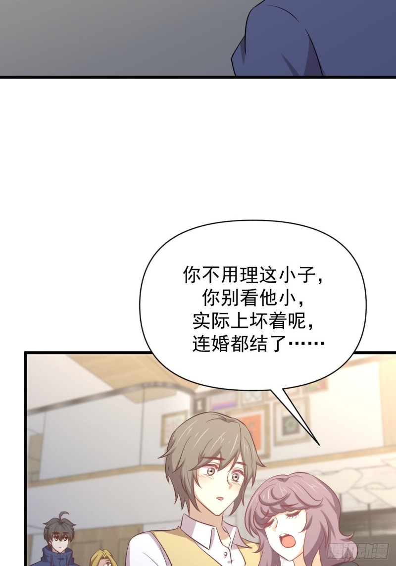 第214话 明天高考11