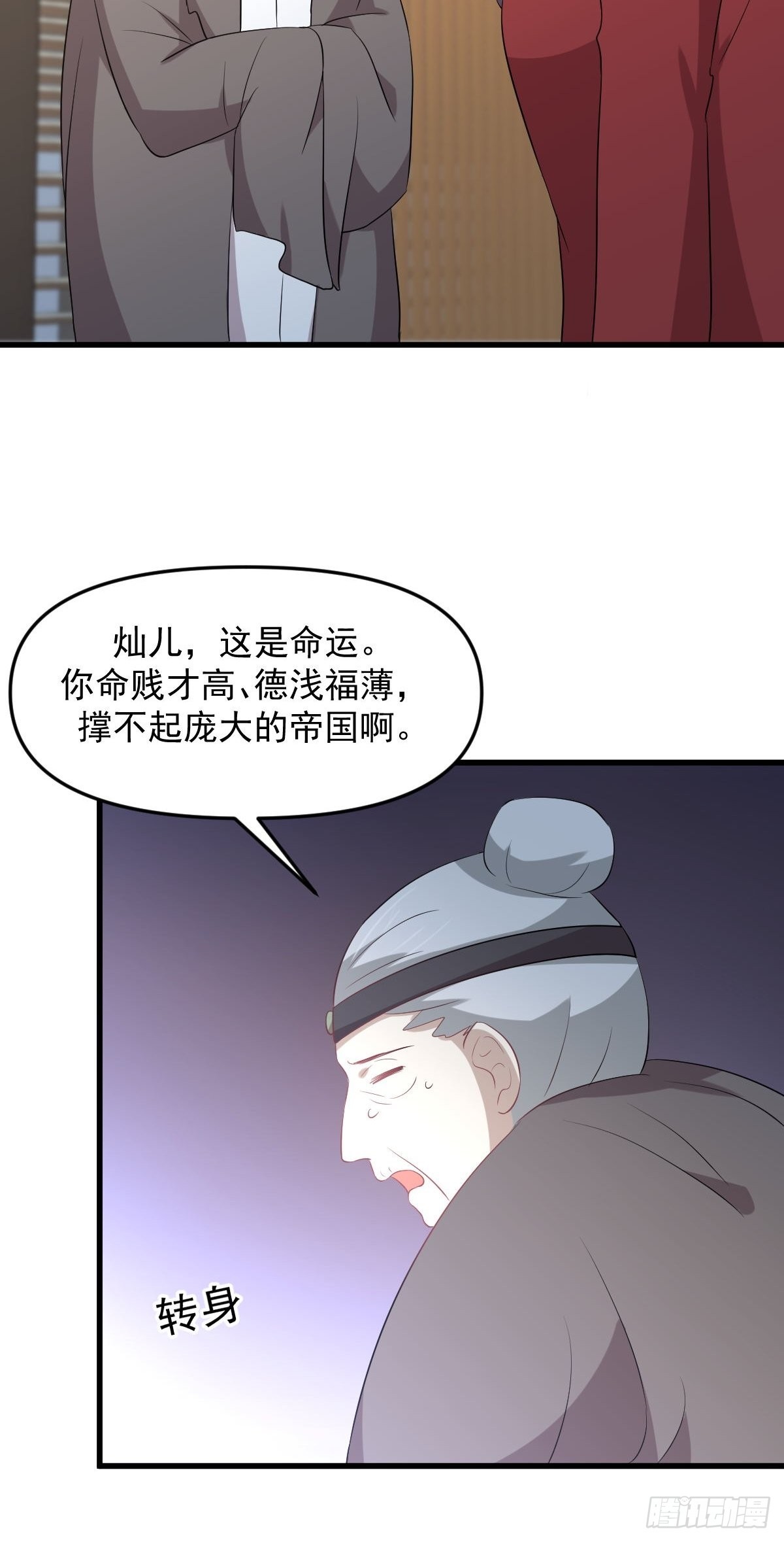 第329话 重逢36