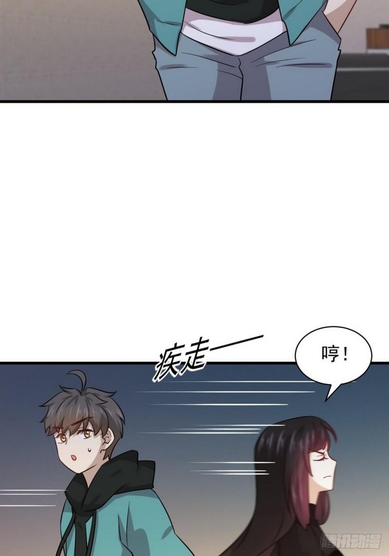第139话 隐瞒病情46