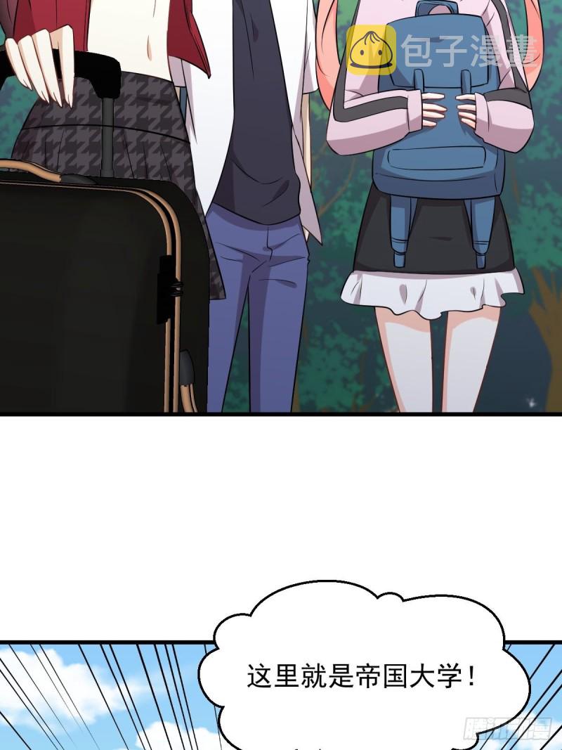 第220话 进入国大11