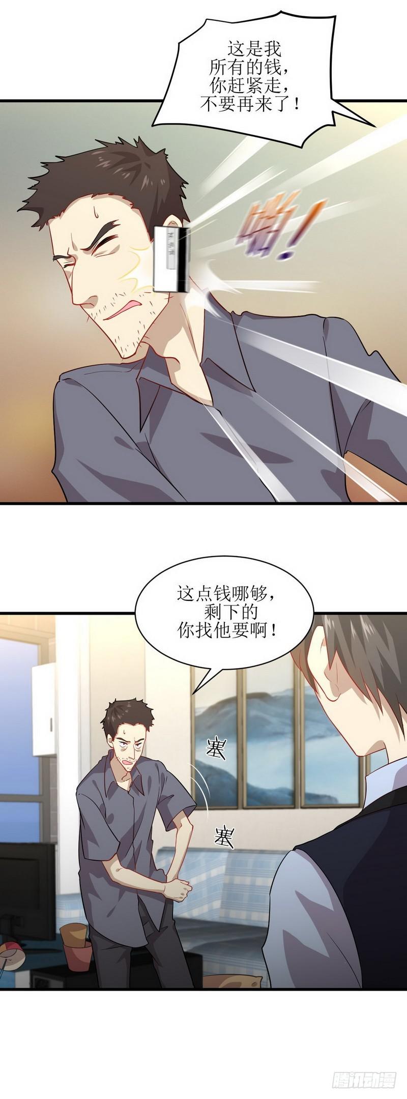 第40话 如此父亲10