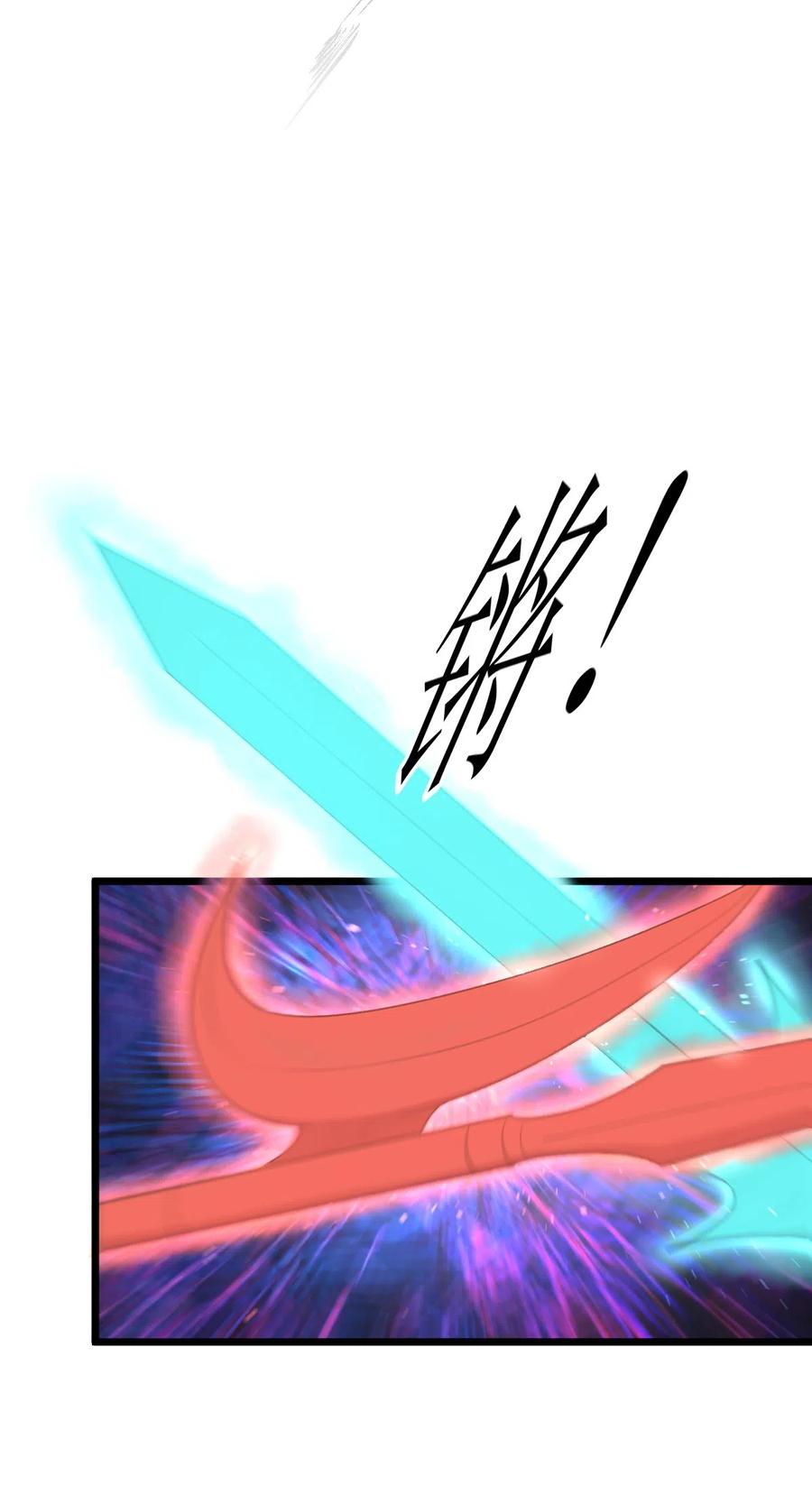 第286话 实力吊打2