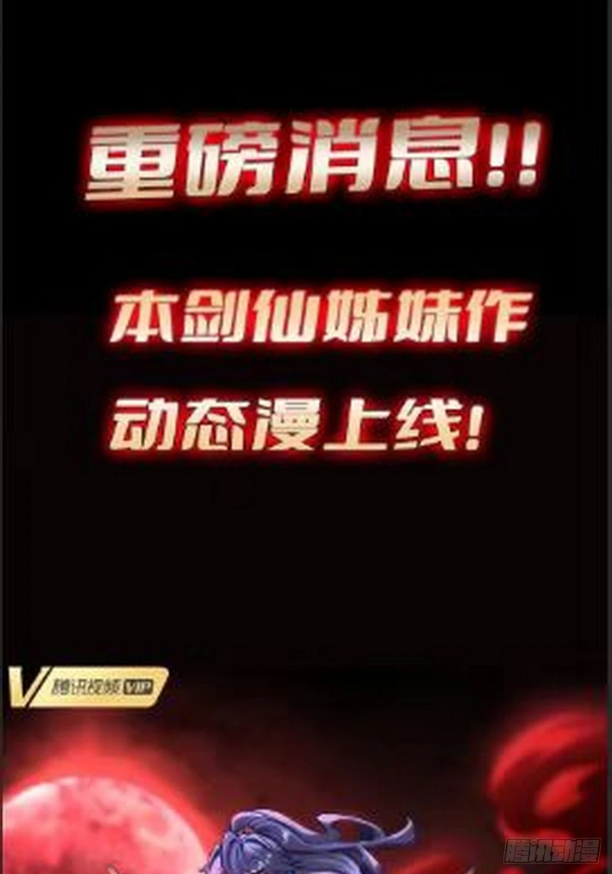 第379话 人石大战50