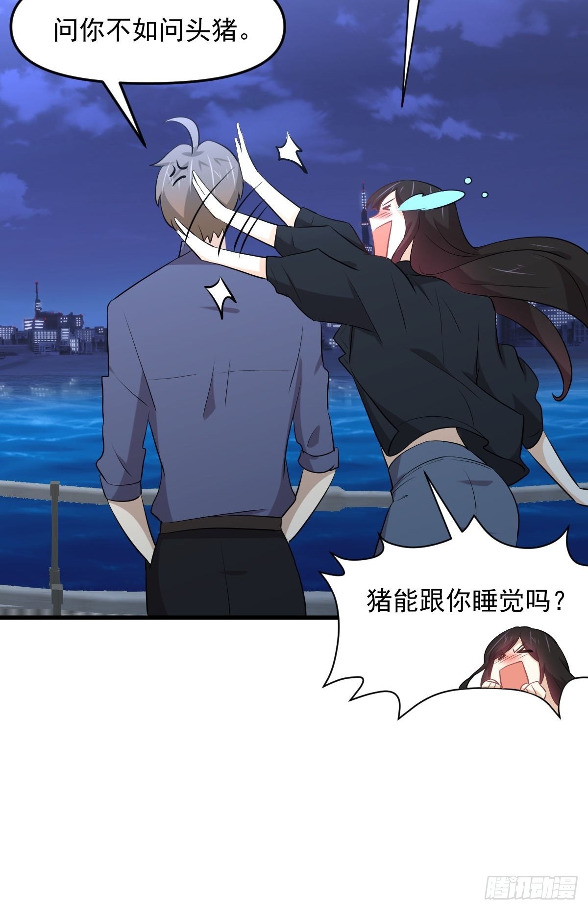 第318话 君子盟8