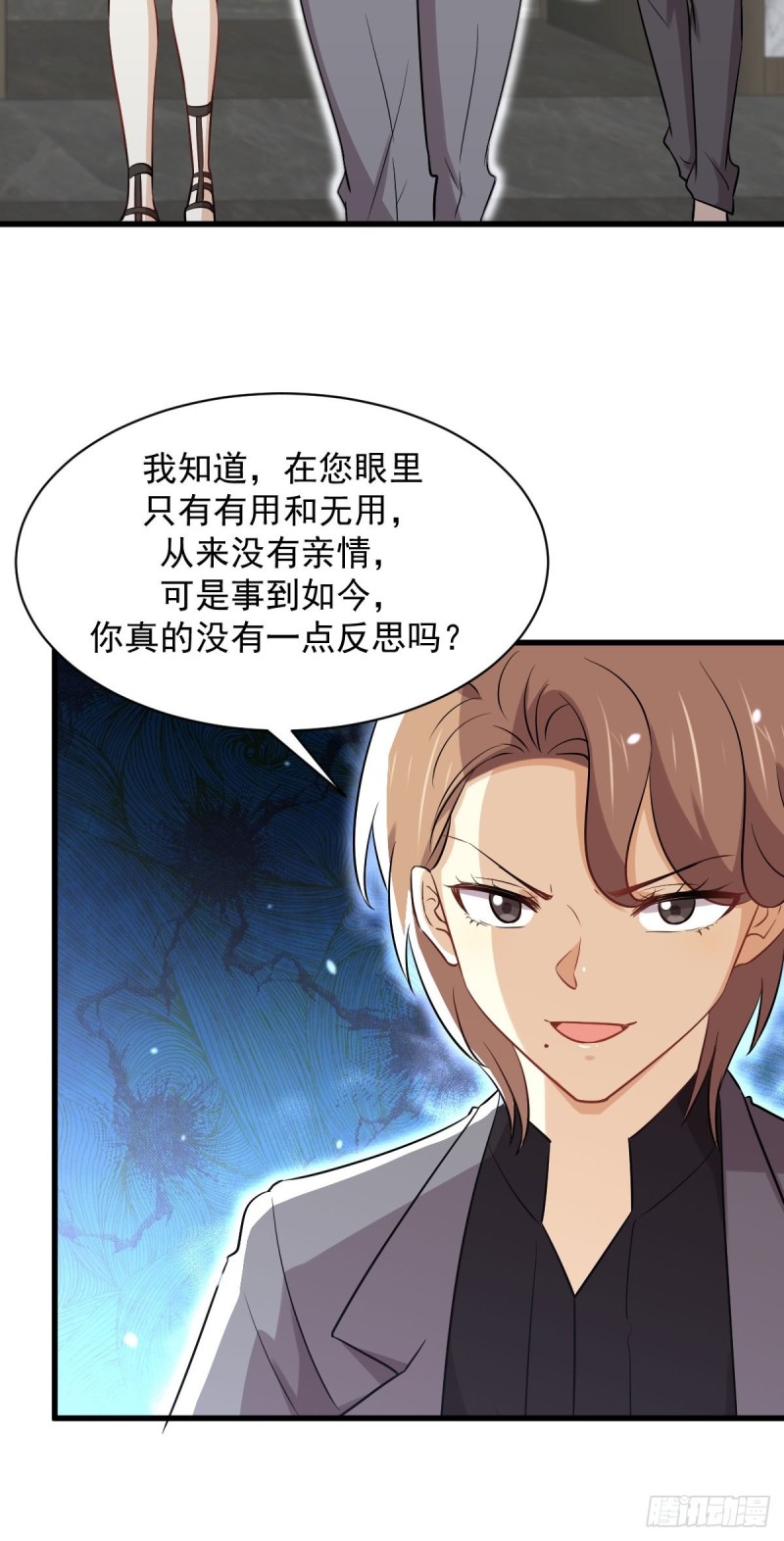 第252话 最终反击8