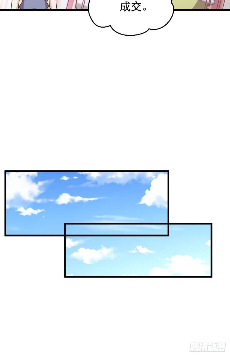 第197话 杀婴10