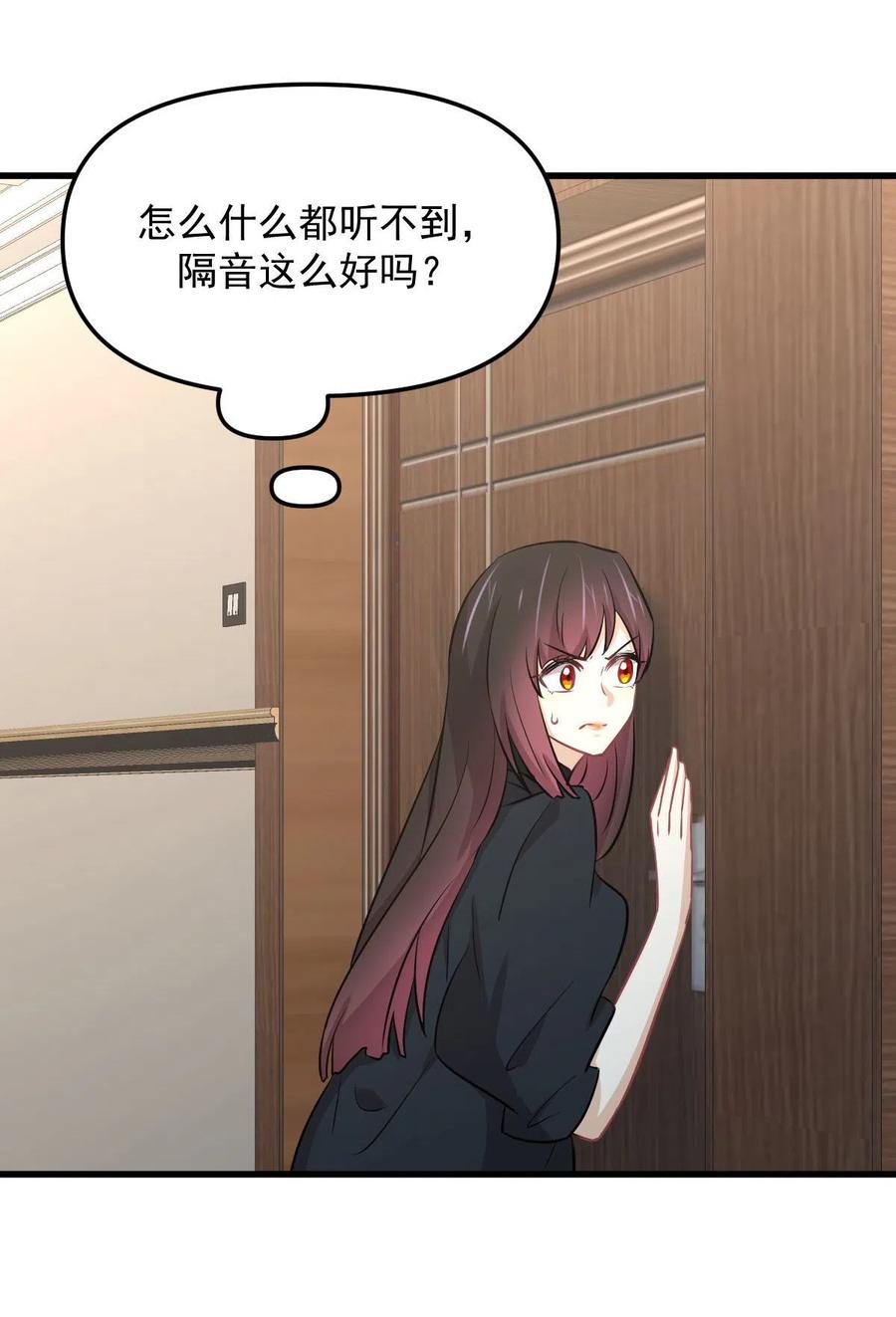 第270话 续命34
