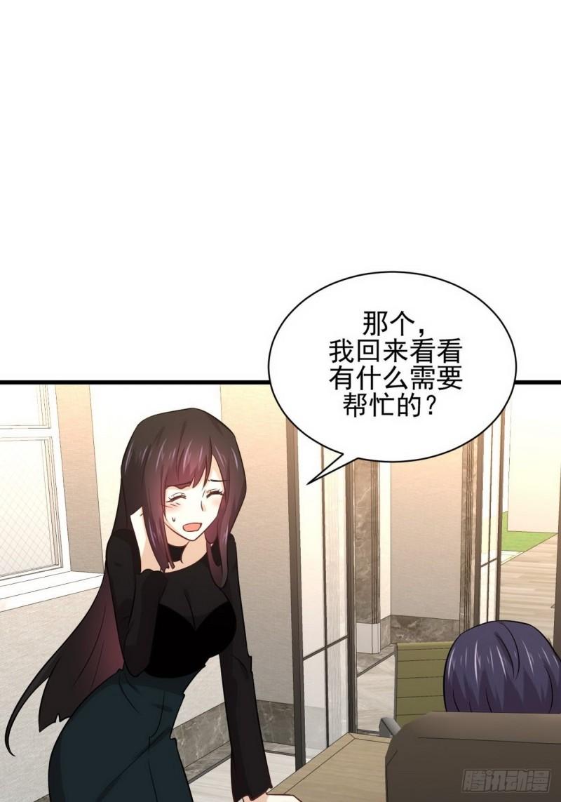 第140话 下定决心19