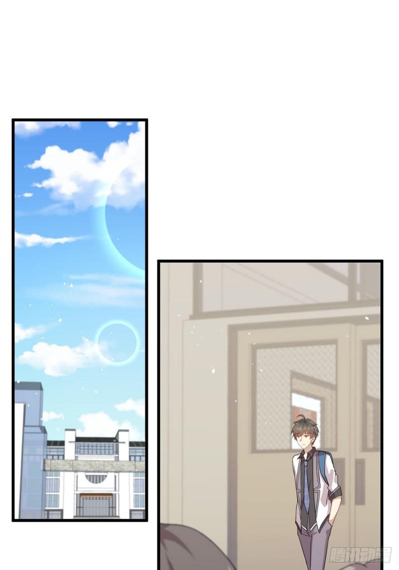 第94话 作弊17