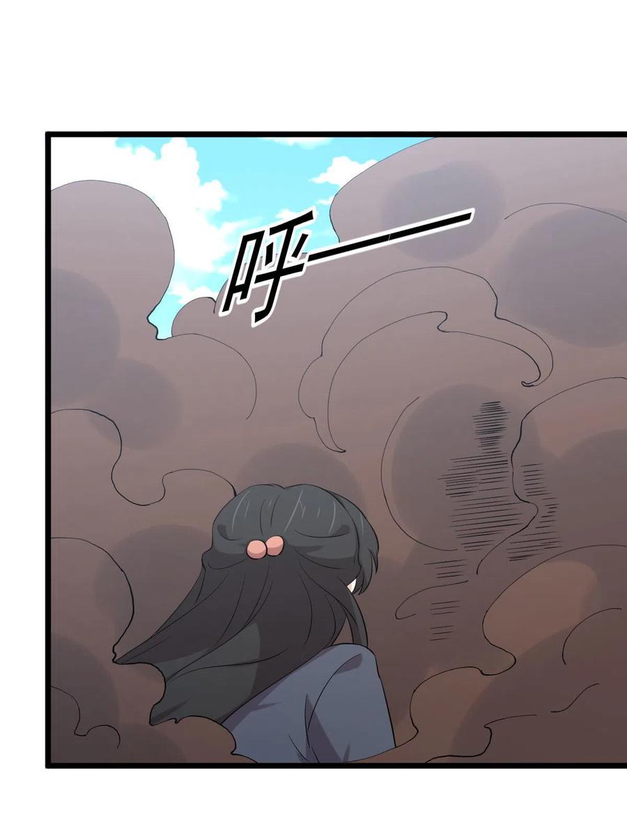 第285话 争风吃醋43