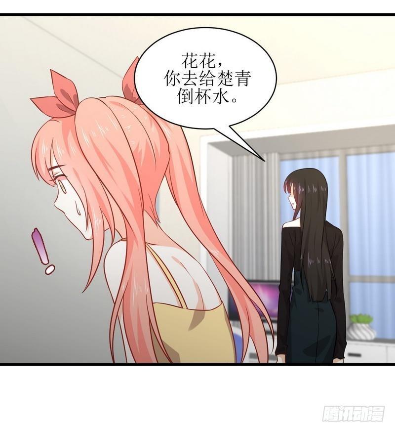 第49话 割肉治疗23