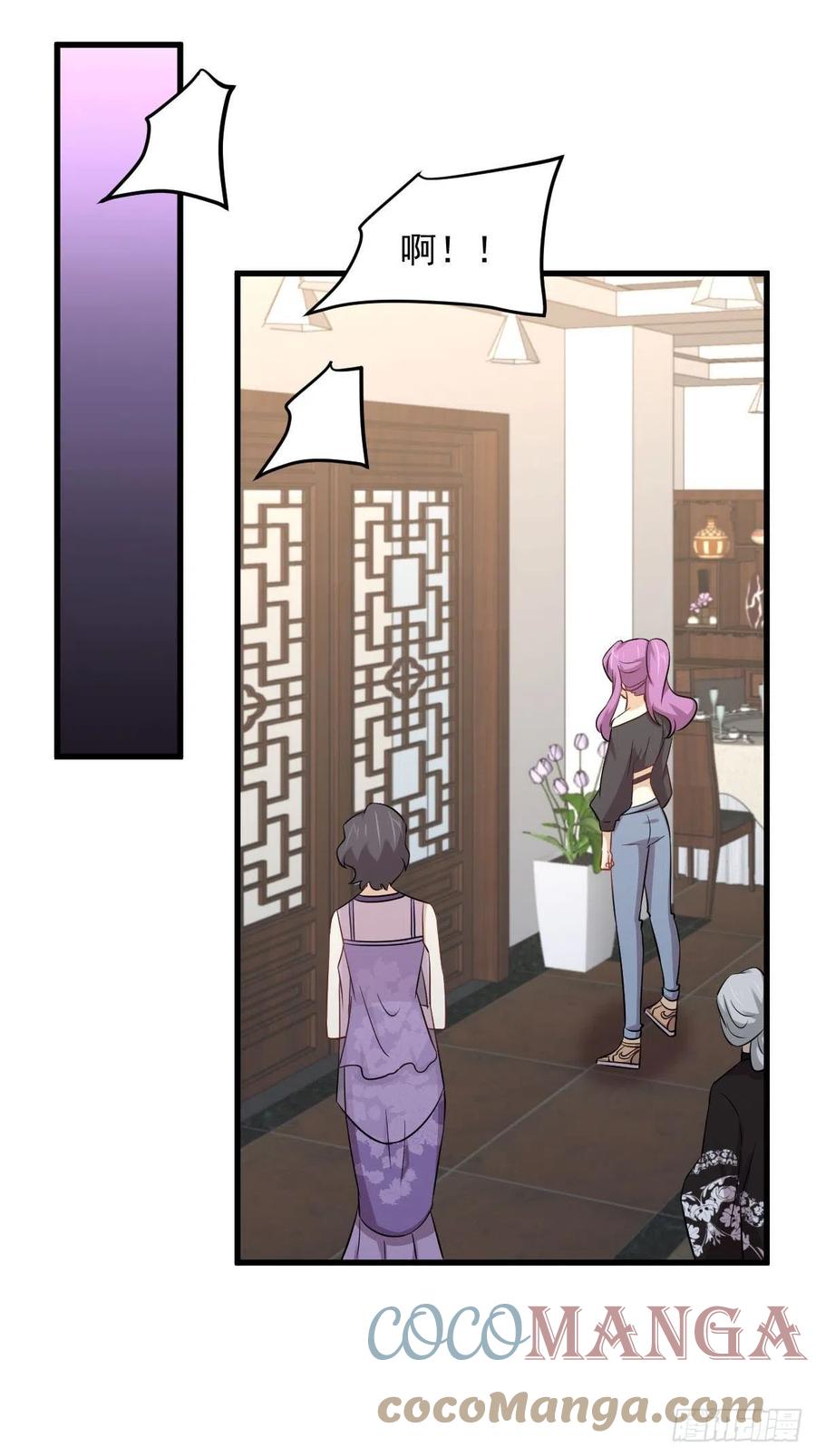 第237话 试探消息48