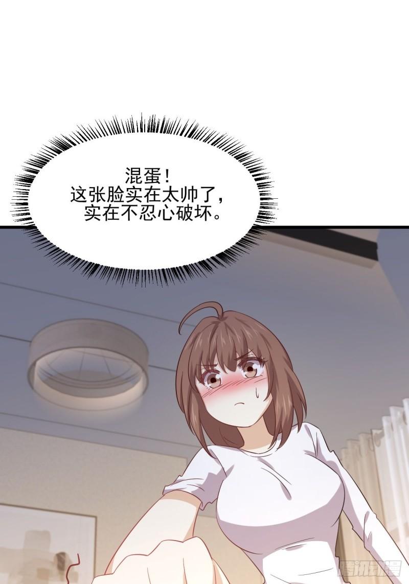 第117话 阴沟里翻船26