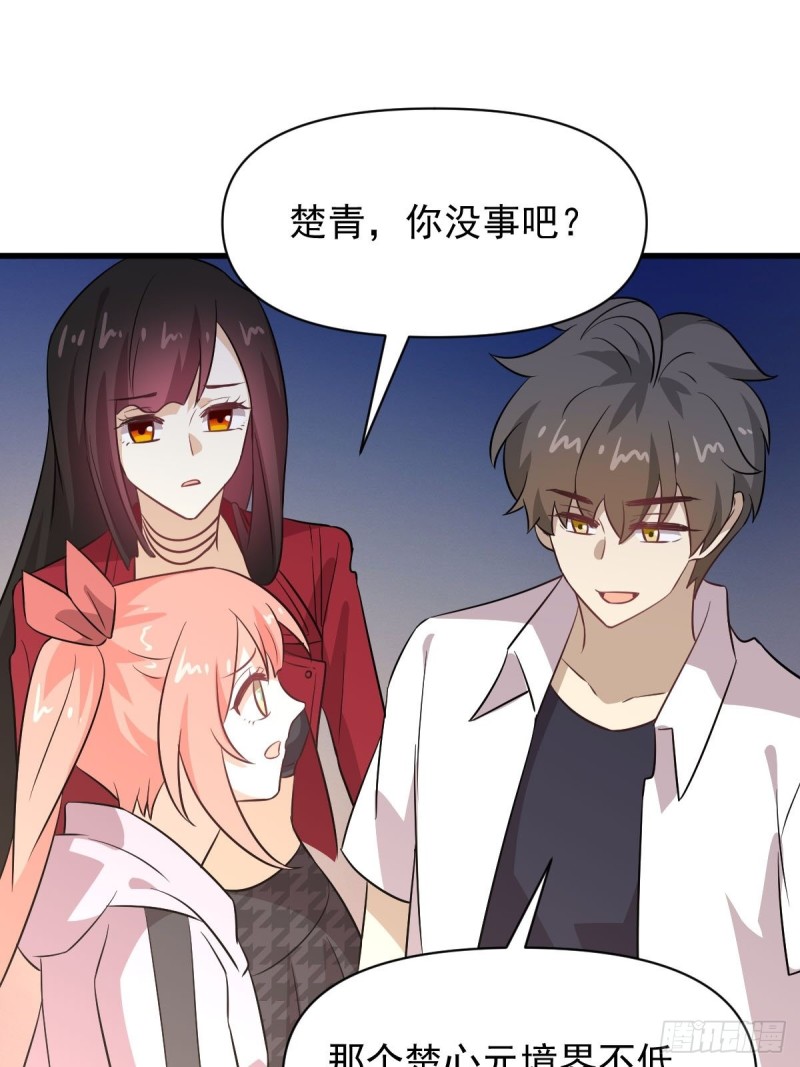 第221话 上门找茬31