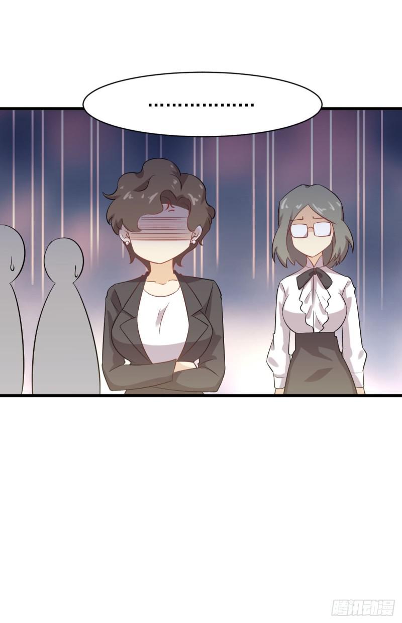 第95话 转学生李有为12