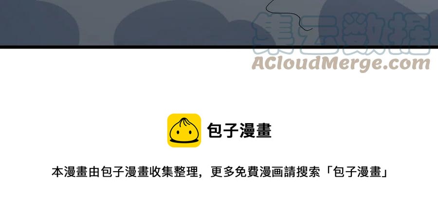 第294话 圣境武者32