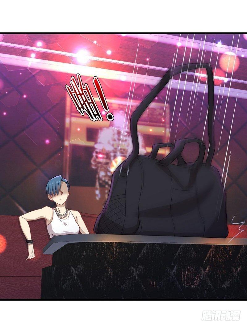 第5话 去尼玛的女权世界（上）13