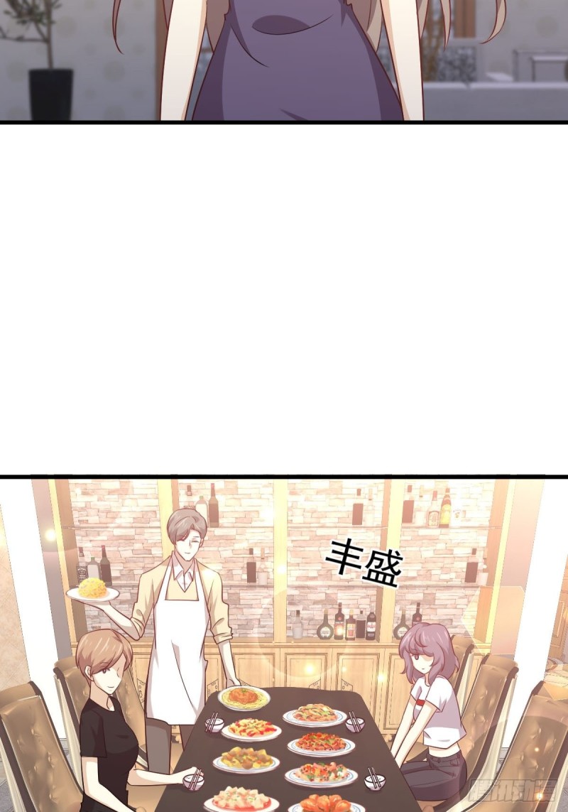 第171话 家人15