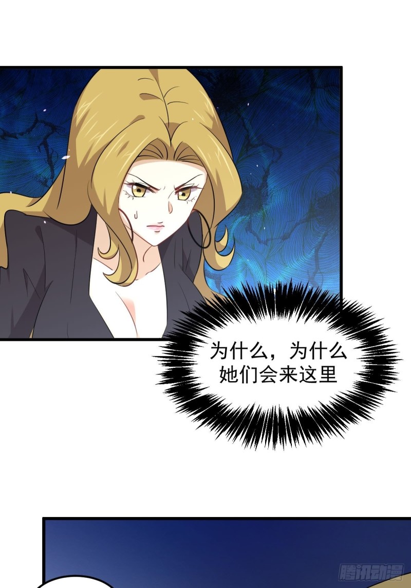 第204话 修道的女子1