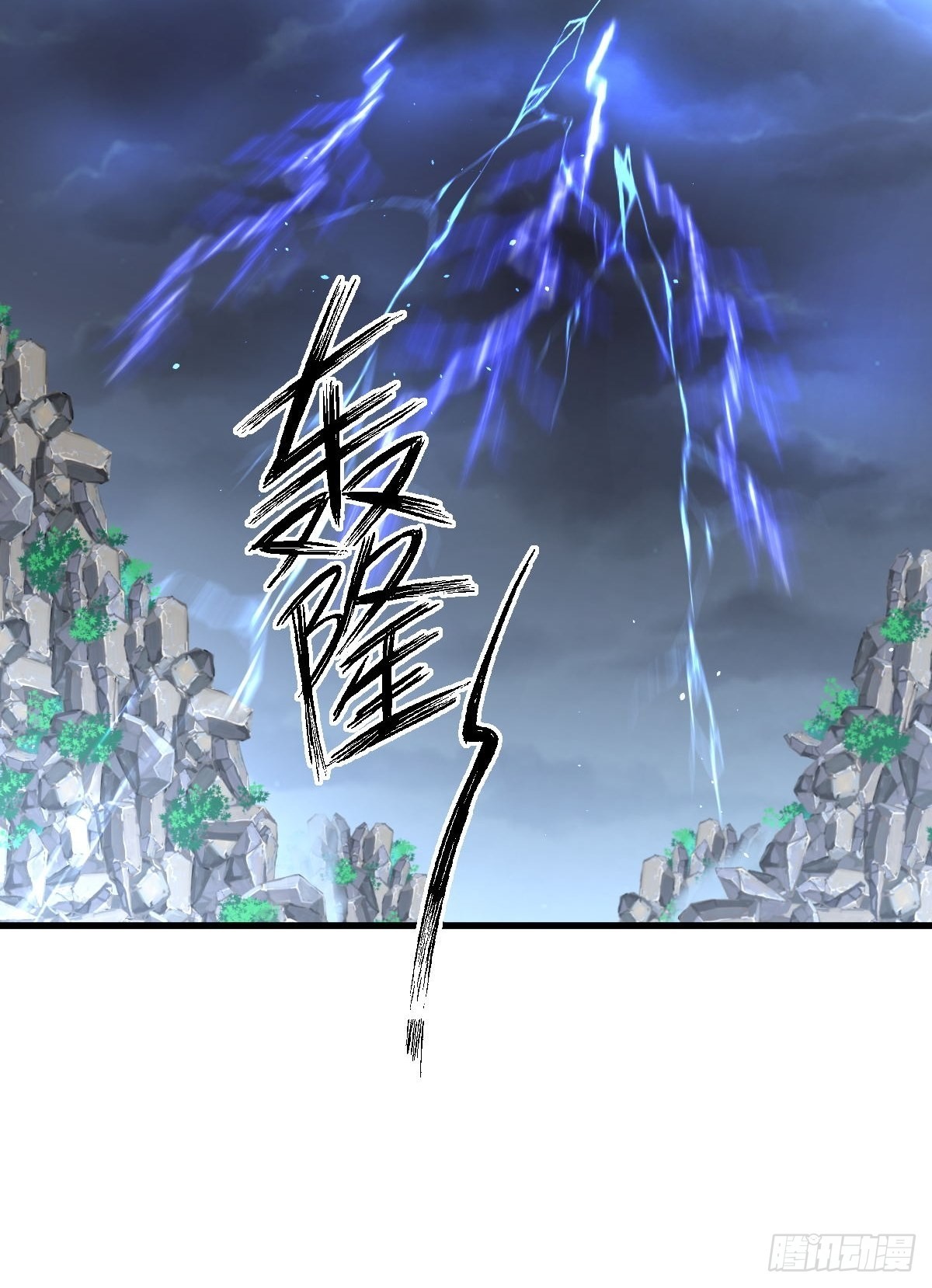 第319话 秘境修炼35
