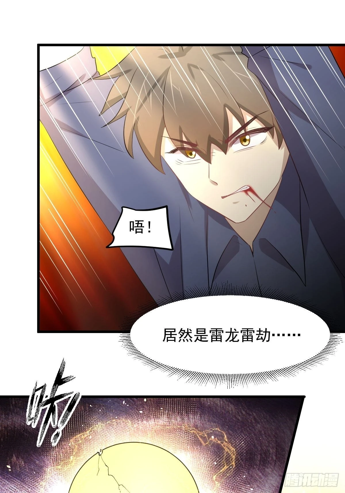 第319话 秘境修炼43